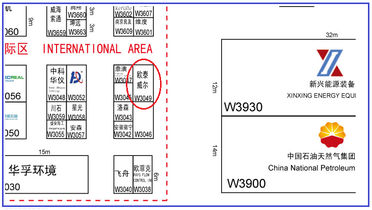 歐泰威爾將參展2018國際石油石化技術(shù)裝備展